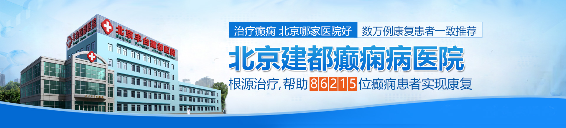 性生活美女操逼网站北京治疗癫痫最好的医院